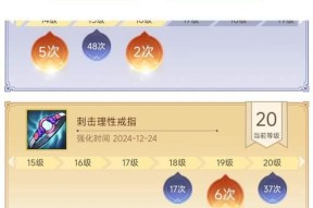 地下城强化器使用方法是什么？为何总是用不了？