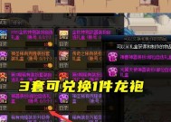 dnf国庆花篮获取方法是什么？