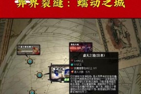 DNF蠕动之城单人挑战技巧是什么？如何高效通关？