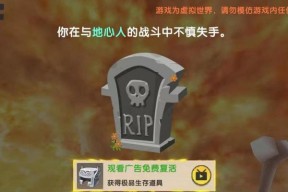 《伤害世界》高手教你冷门生存技巧（掌握这些技巧）