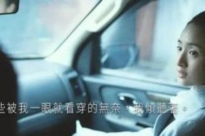 《杀手6》第一章有条不紊挑战攻略（教你如何顺利完成《杀手6》第一章挑战）