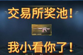 CF交易所利息如何计算？投资多少能获得收益？