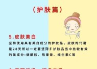 皮肤使用方法是什么？