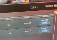 100万CF点券交易市场价是多少？