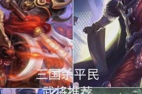 三国杀中如何与玩家建立良好关系？