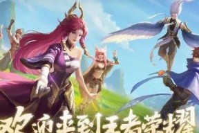 王者荣耀跨系统角色转移需要满足哪些条件？具体步骤是什么？