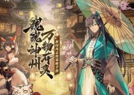 探秘神州风闻录远征玩法（跟随游戏引导）
