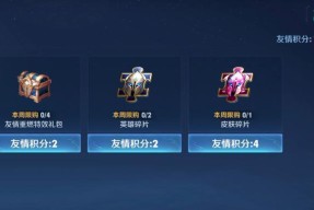 王者荣耀积分是如何计算的？