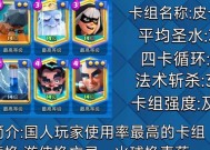 皇室战争卡牌数量多吗？如何高效使用？