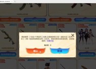 CF今生掉了多少粉丝？原因是什么？