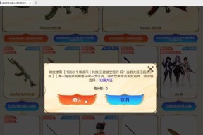 CF今生掉了多少粉丝？原因是什么？