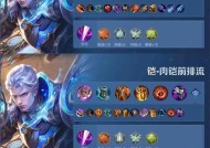 王者荣耀s8赛季铠的玩法是什么？