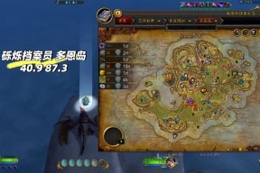 部落角色如何前往联盟领地？