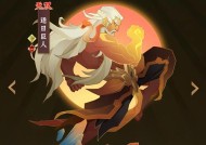 《一梦江湖》新属性无咎和振击属性加成及强度测试（无咎和振击属性的玩法全解）