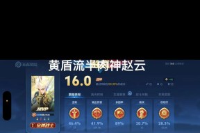 王者荣耀怎么有赵云？获取赵云的途径和条件是什么？