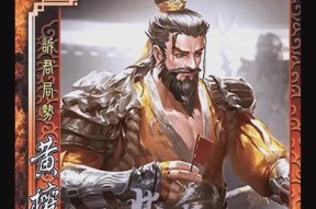 三国杀蜀国红将有哪些特点？如何获得？