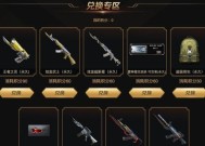 cf传说装备展示效果如何？如何最大化展示？