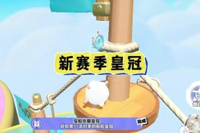 刀塔2第四幕皇冠怎么获得？获取皇冠的条件是什么？