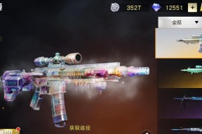 联盟手游中有哪些武器皮肤？如何获取这些皮肤？