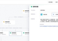分享游戏任务的操作步骤是什么？