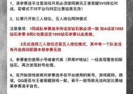 王者荣耀中钻石段位的打法技巧是什么？
