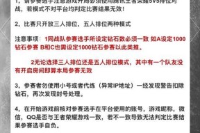 王者荣耀中钻石段位的打法技巧是什么？