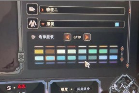 以太吾绘卷世界进度受什么影响（探究影响因素及关键表现）