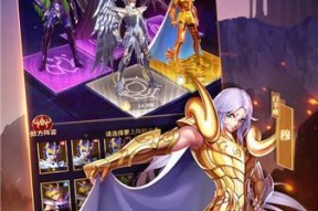 《圣斗士星矢正义传说》角色梯度排行一览（圣斗士星矢正义传说角色排行榜）