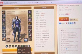 《天龙八部手游唐门养成唐门战力提升全解》（用技巧提升唐门战力）