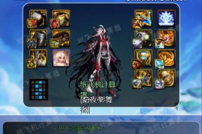 特化流派地下城入口在哪里？