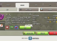 部落冲突铭文配备方法是什么？如何正确使用铭文？
