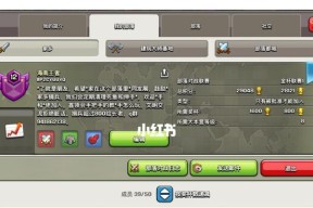 部落冲突铭文配备方法是什么？如何正确使用铭文？