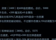 迎霜节dota2刷法有哪些？