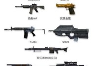 反恐精英ol脉冲枪获取途径？性能特点是什么？
