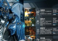 满级高阶卡星际战甲的获得方法是什么？需要什么条件？