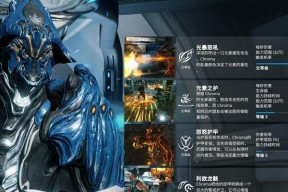 满级高阶卡星际战甲的获得方法是什么？需要什么条件？