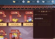 新笑傲江湖残香老奚位置坐标怎么找？坐标一览表在哪里查看？
