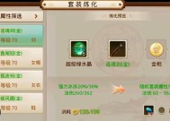 问道经典加点技巧有哪些？加点后效果如何？