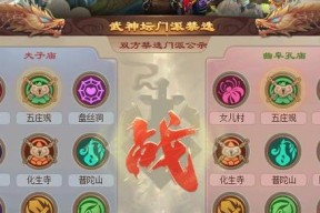 梦幻西游中有哪些赛事？参与赛事的条件是什么？