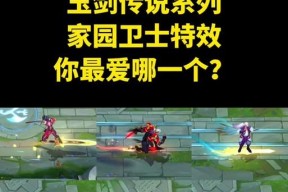 英雄联盟手游男刀有哪些皮肤？如何获取男刀皮肤？
