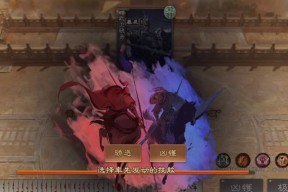 新三国杀武将列传（征战乱世）