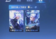王者荣耀兰花搭配建议是什么？
