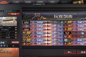 CF达到多少级才能添加战队好友？战队系统的具体要求是什么？