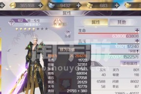 完美世界手游（解密转职技巧）