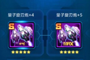 《雷霆战机》游戏暗夜神锋超酷合成攻略（揭秘暗夜神锋合成攻略）