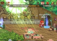 隐藏地下城无遮挡如何解决？