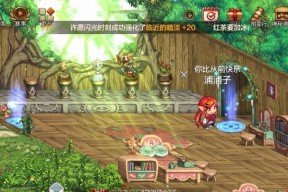 隐藏地下城无遮挡如何解决？
