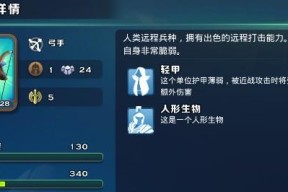 剑与家园甘技能属性是什么？如何查看甘的图鉴？