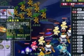梦幻西游5开合集价格是多少？购买后有哪些优势？
