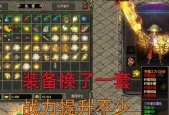热血传奇中强化武器的跳级方法是什么？跳级强化需要注意什么？